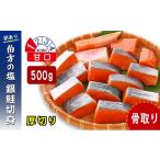fu.... налог рыба моллюски лосось Ehime префектура Matsuyama город на день указание возможно есть перевод лосось . брать . кижуч порез ... person. соль использование .. толщина порез .500g без добавок . нет .. автомобиль ke лосось рефрижератор коричневый ...
