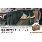 アウトドアグッズ クーラーボックス 横浜生まれのアウトド…