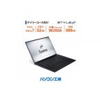 パソコン 周辺機器 パソコン工房 4年間物損保証