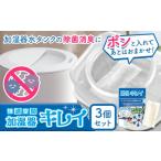 空調 季節家電 加湿器 ブリッジメディカル