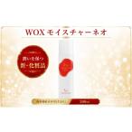 美容 化粧水 モイスチャーネオ CORGRACE