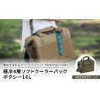 アウトドアグッズ バッグ 横浜生まれのアウトドアブランド