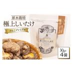 fu.... налог бакалейные продукты сушеные шиитаке Miyazaki префектура прекрасный . блок .... сухой ... premium 30g 4 пакет HUTTE Miyazaki префектура прекрасный . блок 31ao0037..... налог .. шиитаке иметь машина JAS...