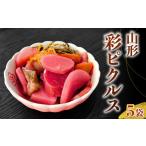 fu.... налог комплект *... Yamagata префектура река север блок Yamagata . пикули река север блок ka028-024 еда .. сервировочный поднос .. слива (..... налог Yamagata префектура река север блок местного производства органический овощи иметь...