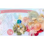 オリジナルオーダーバルーン バルーン 風船