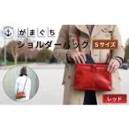 カバン ショルダーバッグ がまぐちショルダーバッグ