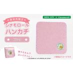 小物 ハンカチ スカーフ シナモロール ピンク