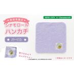小物 ハンカチ スカーフ シナモロール パープル