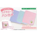 小物 ハンカチ スカーフ シナモロール カラー