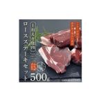 fu.... налог оленина Hokkaido сверху река блок Hunter ... оленина обработка завод. [ сверху река .. оленина мясо для жаркого стейк ]500g
