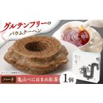 焼菓子 チョコレート バウムクーヘン 龍乃掌バウム