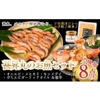 魚貝類 金目鯛 魚料理が簡単おいしくできる