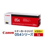 パソコン 周辺機器 9月30日受付終了 キヤノン