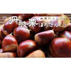 fu.... налог фрукты вид каштан Kyoto (столичный округ) столица Tanba блок столица Tanba блок скала мыс сельское хозяйство .. каштан [....]1kg лед магазин .. каштан столица Tanba блок производство Tanba каштан 012IW002L Hokkaido * Okinawa. рассылка не возможно лед магазин .....