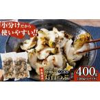 fu.... налог морское ушко * гребешок * др. Hokkaido sama . блок ... лампа шт. .. легкий соль тест 200g×2 упаковка цубугаи легкий соль тест 200g небольшое количество . небольшое количество . упаковка si- капот морепродукты море...