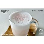 陶磁器 漆器 ガラス Sghr スガハラ サリュ