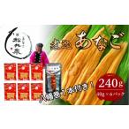 fu.... налог рыба моллюски дыра . Yamaguchi префектура Shunan город ... специализация сосна . Izumi . включено ... примерно 240g( примерно 40g×6 упаковка ) фарфоровая пиала tare6 шт есть . Hachiman шт 1 шт.. комплект 