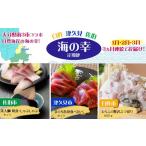 フグ 海の幸定期便 南3市 臼杵 津久見 佐伯