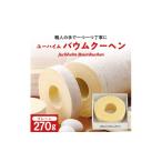 焼菓子 チョコレート ユーハイムのバウムクーヘン 270g