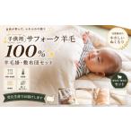 タオル 寝具 掛け布団 アイウール 100%