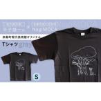 服 現代美術館オリジナル Yuichi Hirako