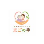 イベントやチケット等 高齢者サービス まごの手