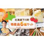 うどん 乾めん 特産品詰め合わせセット 詰合せ