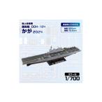 玩具 JP21 1 700 海上自衛隊 護衛艦