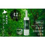お酒 DEEP GREEN GIN 500ml