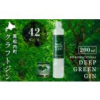 お酒 DEEP GREEN GIN 200ml