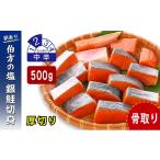 fu.... налог рыба моллюски лосось Ehime префектура Matsuyama город на день указание возможно есть перевод лосось . брать . кижуч порез ... person. соль использование средний . толщина порез .500g без добавок . нет .. автомобиль ke лосось рефрижератор коричневый ...