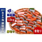 fu.... налог рыба моллюски лосось Ehime префектура Matsuyama город на день указание возможно есть перевод лосось . брать . кижуч порез ... person. соль использование средний . толщина порез .1.5kg без добавок . нет .. автомобиль ke лосось рефрижератор коричневый ...