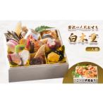 fu.... налог осэти Kyoto (столичный округ) Mai журавль город предшествующий предварительный заказ осэти 1 порции 21 товар +..... пик {12 месяц 30 день доставка } |... краб 2027 год шт еда один уровень -слойный рефрижератор .. сохранение стоимость не...