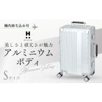 ハピタスプラス シルバー HPL1158-S