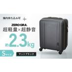マットブラック ゼログラ ZER2088-46