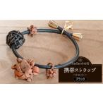 アクセサリー 携帯ストラップ ショート ブラック