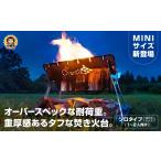 防災グッズ ファイアースタンド 魁偉 KAII