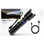 照明関連 09-P50 懐中電灯