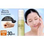 化粧水 乳液 美容液 クリーム 3ヶ月定期便