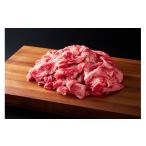 牛肉 寛閑観 近江牛 牛すじ肉 500g
