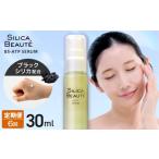 化粧水 乳液 美容液 クリーム 6ヶ月定期便