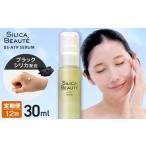 化粧水 乳液 美容液 クリーム 12ヶ月定期便