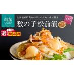魚貝類 蝦夷あわび いくら 帆立松前漬 アワビ