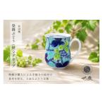 食器 グラス 皿 有田焼 染錦ぶどう 緑 茶碗 大慶