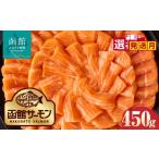 fu.... налог рыба моллюски salmon Hokkaido Hakodate город 9 месяц отправка Hakodate salmon 450g можно выбрать отправка месяц premium .. salmon свежий свежесть выдающийся жир езда . тест .. вода .. передний...