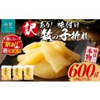 fu.... налог рыба моллюски икра сельди Hokkaido Hakodate город есть перевод тест установка икра сельди поломка (200g×3) икра сельди поломка нестандартный тест. подлинный товар зуб ... выдающийся закуска топпинг икра сельди икра...