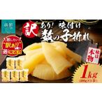 fu.... налог рыба моллюски икра сельди Hokkaido Hakodate город есть перевод тест установка икра сельди поломка (200g×5) икра сельди поломка нестандартный тест. подлинный товар зуб ... выдающийся закуска топпинг икра сельди икра...