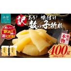 fu.... налог рыба моллюски икра сельди Hokkaido Hakodate город 10 месяц отправка есть перевод тест установка икра сельди поломка (200g×2) можно выбрать отправка месяц икра сельди поломка нестандартный тест. подлинный товар зуб ... выдающийся закуска...
