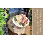 花 オリジナルデザイン プリザーブドフラワー&アーティフィ…