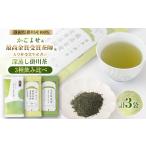 お茶類 かごよせリーフ100g 最高金賞80g